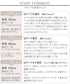 【UVカット・吸水速乾】 “きれい見え” カットソータックフレアワンピース